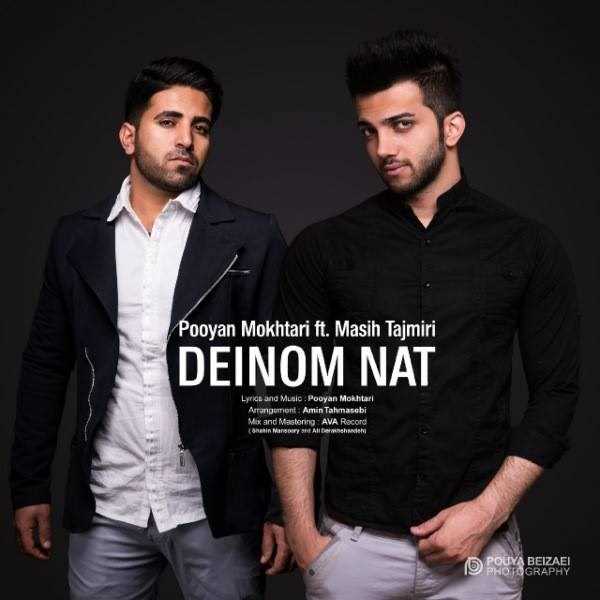  دانلود آهنگ جدید پویان مختاری - دینم نت (فت مسیح تاجمیری) | Download New Music By Pooyan Mokhtari - Deinom Nat (Ft Masih Tajmiri)