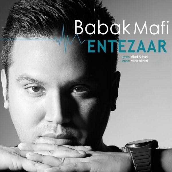  دانلود آهنگ جدید بابک مافی - انتظار | Download New Music By Babak Mafi - Entezaar