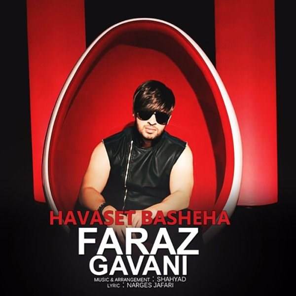  دانلود آهنگ جدید فراز گونی - هواست بشها | Download New Music By Faraz Gavani - Havaset Basheha