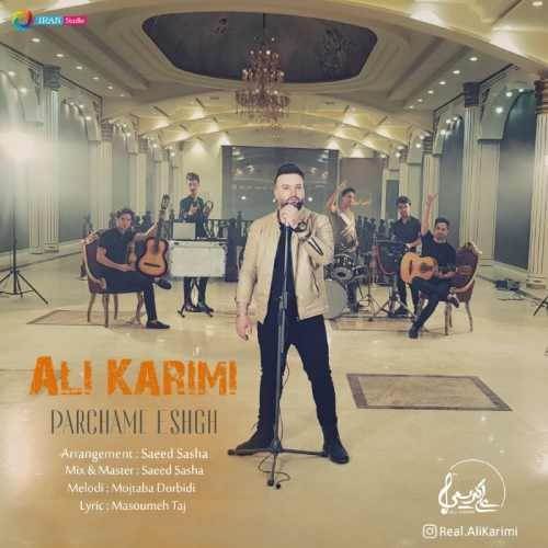  دانلود آهنگ جدید على كريمى - پرچم عشق | Download New Music By Ali Karimi - Parchame Eshgh