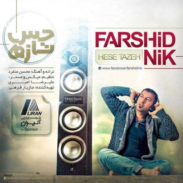  دانلود آهنگ جدید Farshid Nik - Hese Tazeh | Download New Music By Farshid Nik - Hese Tazeh