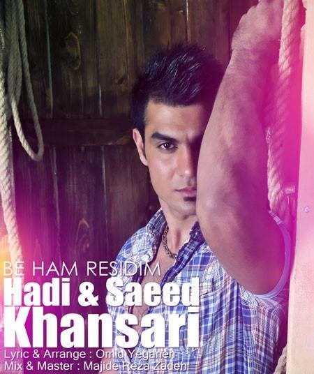  دانلود آهنگ جدید هادی  و  سید خوانساری - خیابون | Download New Music By Hadi & Saeid Khansari - Khiaboon