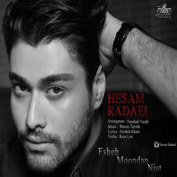  دانلود آهنگ جدید Hesam Radaei - Eshgh Moondan Nist | Download New Music By Hesam Radaei - Eshgh Moondan Nist