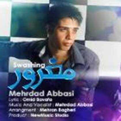  دانلود آهنگ جدید مهرداد عباسی - مغرور | Download New Music By Mehrdad Abbasi - Maghroor
