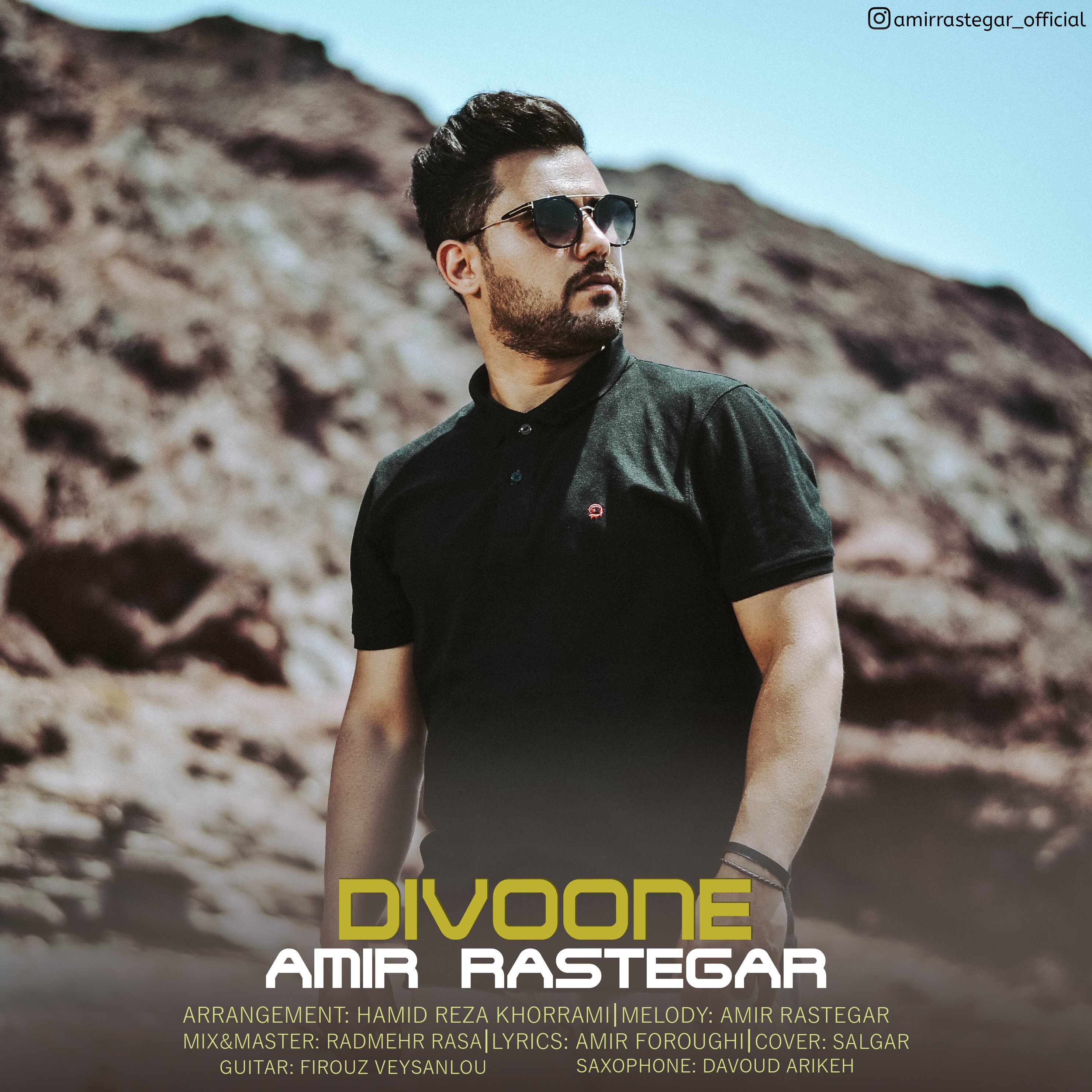  دانلود آهنگ جدید امیر رستگار - دیوونه | Download New Music By Amir Rastegar - Divoone