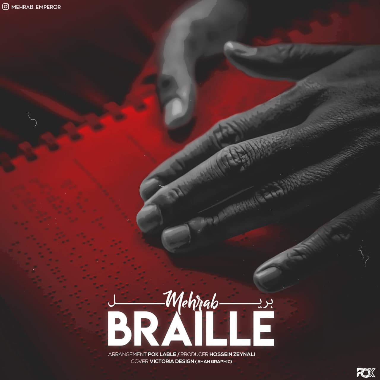  دانلود آهنگ جدید مهراب - بریل | Download New Music By Mehrab - Braille