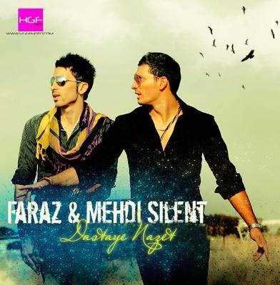  دانلود آهنگ جدید فراز - دستی نازت (فت مهدی سیلنت) | Download New Music By Faraz - Dastaye Nazet (Ft Mehdi Silent)