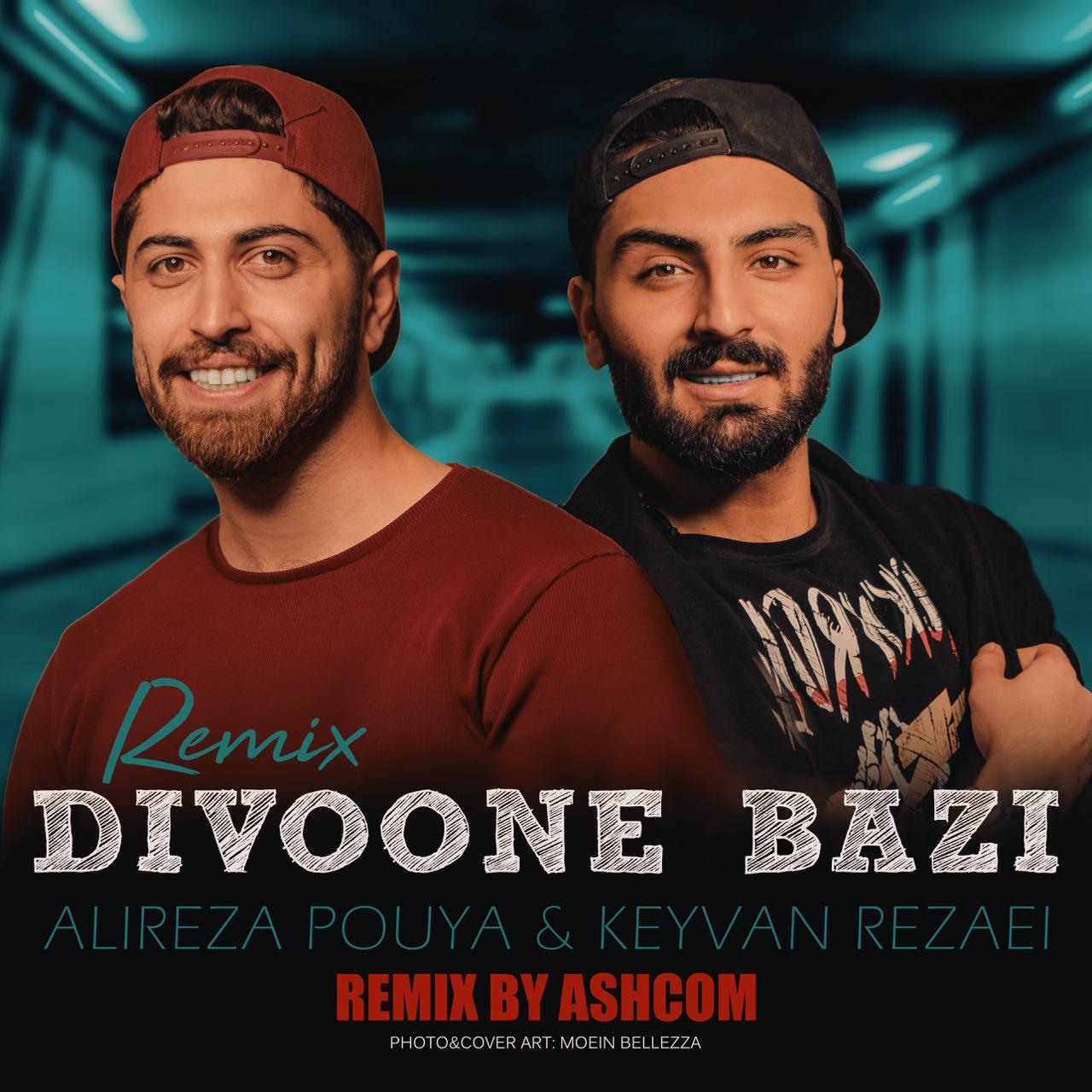  دانلود آهنگ جدید علیرضا پویا و کیوان رضایی - دیوونه بازی ( اشکام ریمیکس ) | Download New Music By Alireza Pouya & Keyvan Rezaei - Divoone Bazi ( Ashcom Remix )