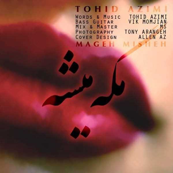  دانلود آهنگ جدید توحید عظیمی - مگه میشه | Download New Music By Tohid Azimi - Mageh Misheh