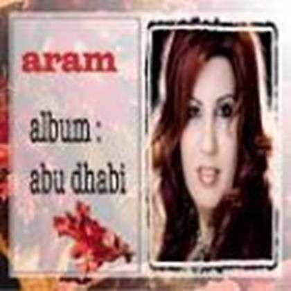  دانلود آهنگ جدید آرام - دوست دارم | Download New Music By Aram - Dooset Daram