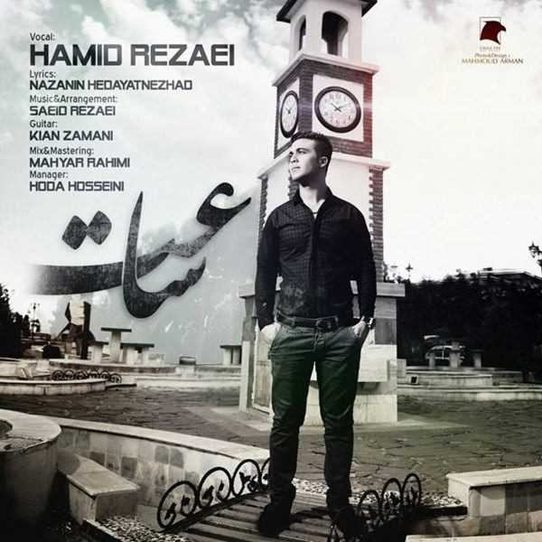 دانلود آهنگ جدید Hamid Rezaei - Saat | Download New Music By Hamid Rezaei - Saat