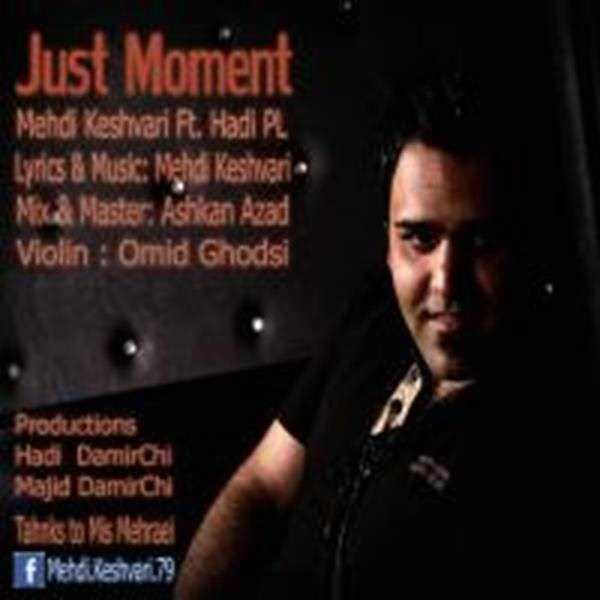  دانلود آهنگ جدید مهدی کشوری - فقط یه لحظه با حضور هادی پی ال | Download New Music By Mehdi Keshvari - Just Moment ft. Hadi Pl