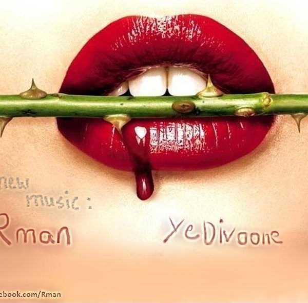  دانلود آهنگ جدید رمان - ی دیوونه | Download New Music By Rman - Ye Divoone