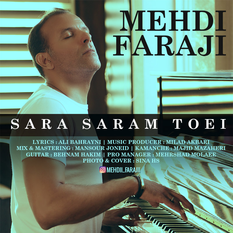  دانلود آهنگ جدید مهدی فرجی - سراسرم تویی | Download New Music By Mehdi Faraji - Sara Saram Toei
