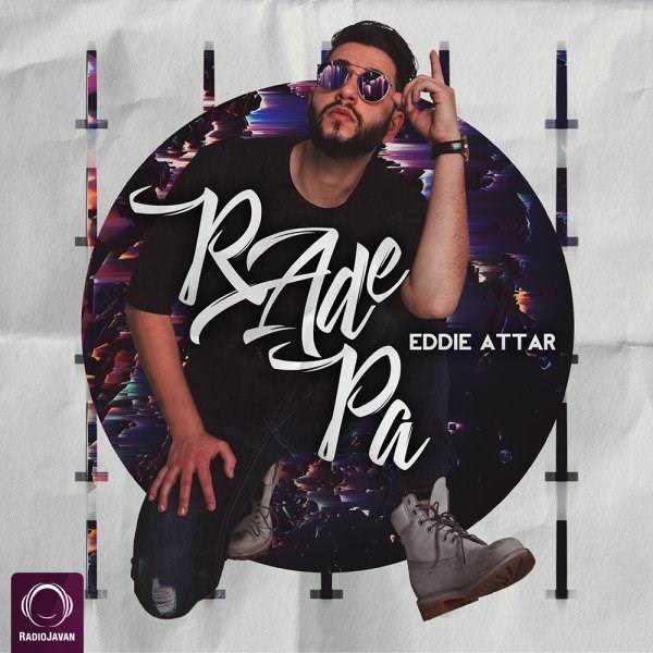  دانلود آهنگ جدید ادی عطار - رد پا | Download New Music By Eddie Attar - Rade Pa