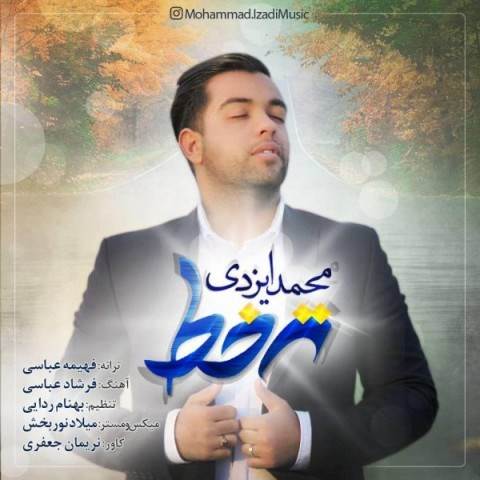  دانلود آهنگ جدید محمد ایزدی - ته خط | Download New Music By Mohammad Izadi - Tahe Khat