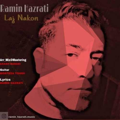  دانلود آهنگ جدید رامین حضرتی - لج نکن | Download New Music By Ramin Hazrati - Laj Nakon