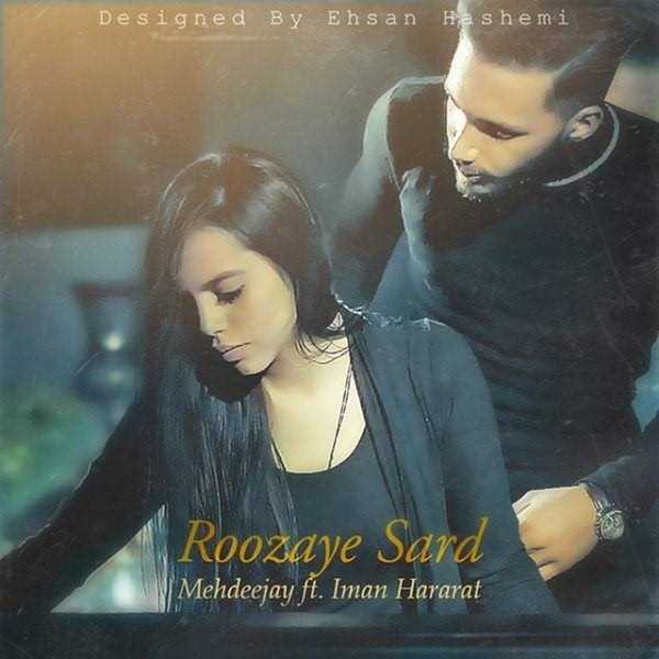  دانلود آهنگ جدید Iman Hararat - Roozaye Sard (Ft Mehdeejay) | Download New Music By Iman Hararat - Roozaye Sard (Ft Mehdeejay)