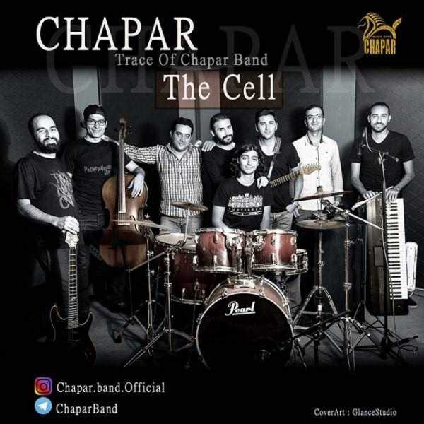  دانلود آهنگ جدید چاپار بند - سلول | Download New Music By Chapar Band - Sellool