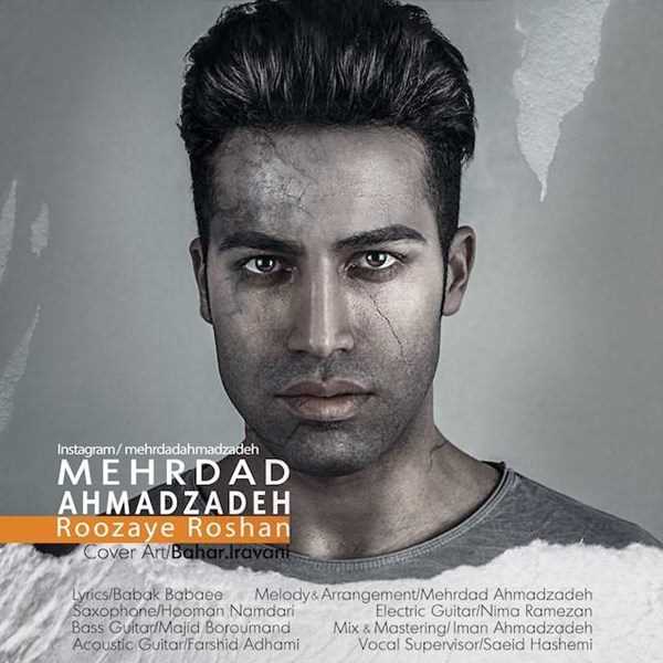  دانلود آهنگ جدید Mehrdad Ahmadzadeh - Roozaye Roshan | Download New Music By Mehrdad Ahmadzadeh - Roozaye Roshan