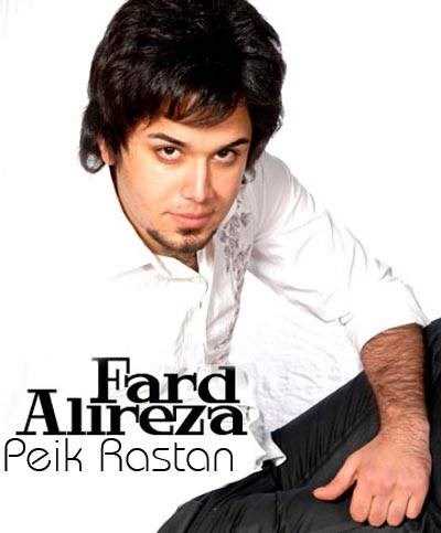  دانلود آهنگ جدید علیرضا فرد - پیک راستان | Download New Music By Alireza Fard - Peik Rastan