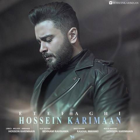  دانلود آهنگ جدید حسین کریمان - اتفاقی | Download New Music By Hossein Karimaan - Etefaghi