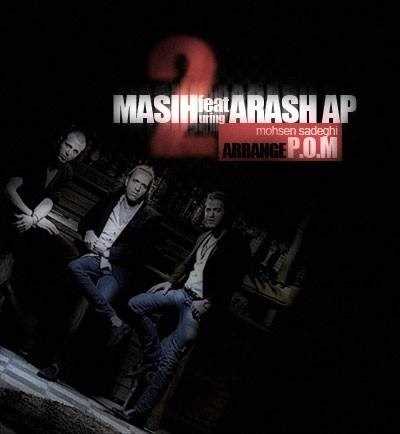  دانلود آهنگ جدید آرش آپ اند مسیح - مرمو | Download New Music By Arash Ap and Masih - Miramo