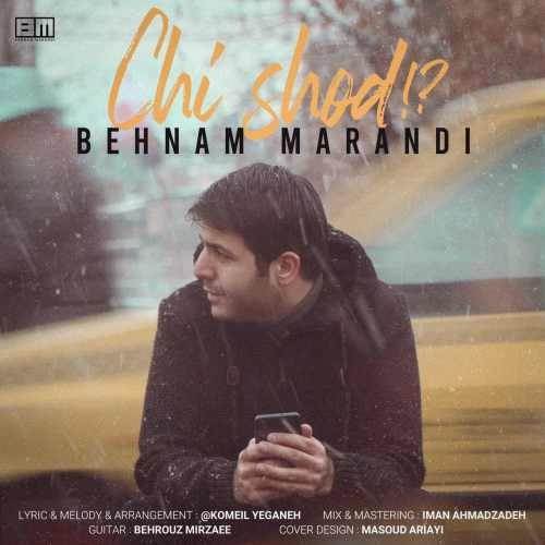  دانلود آهنگ جدید بهنام مرندی - چی شد | Download New Music By Behnam Marandi - Chi Shod