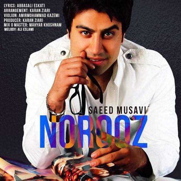  دانلود آهنگ جدید سعید موسوی - نوروز | Download New Music By Saeed Mousavi - Norooz