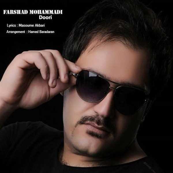  دانلود آهنگ جدید Farshad Mohammadi - Doori | Download New Music By Farshad Mohammadi - Doori