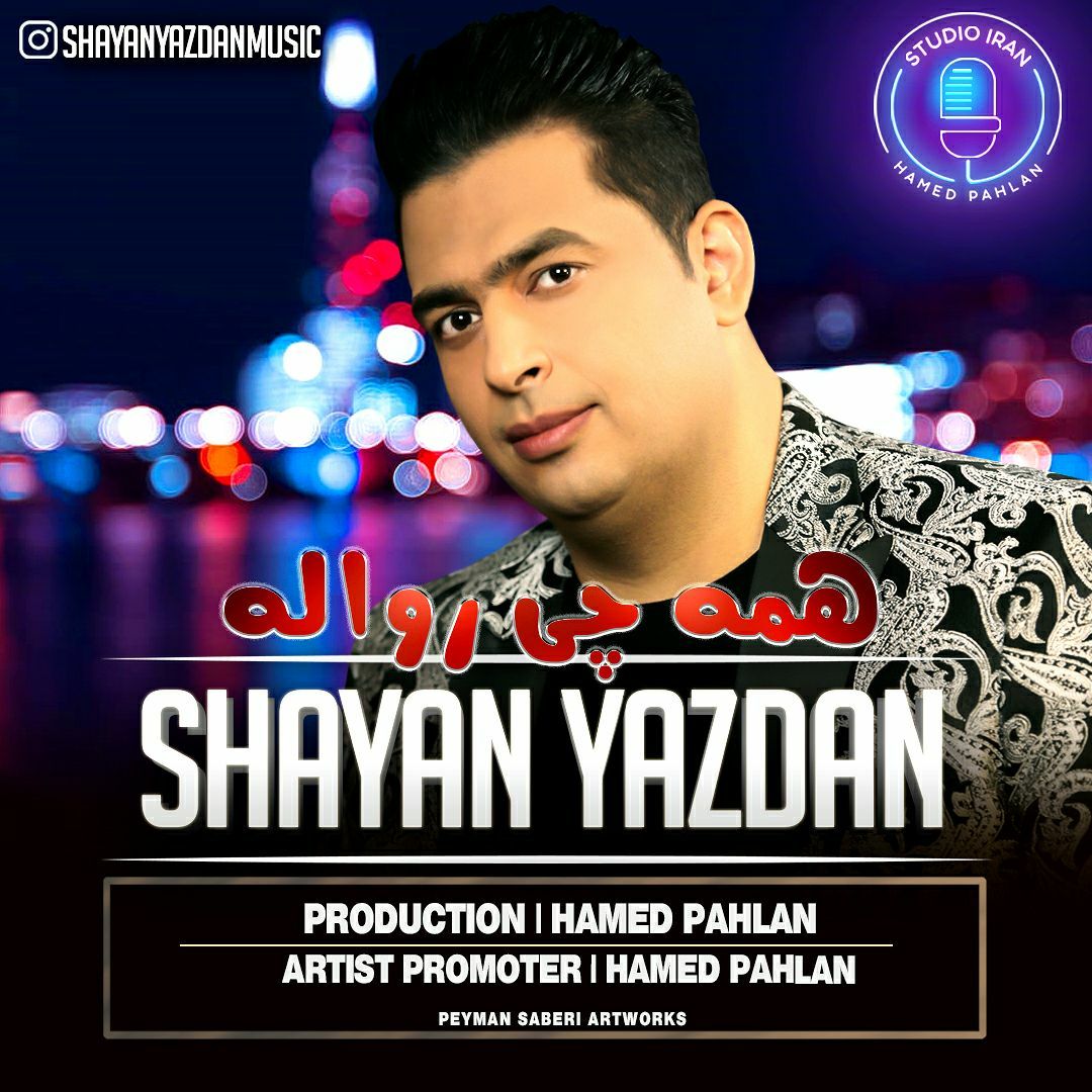  دانلود آهنگ جدید شایان یزدان - رواله | Download New Music By Shayan Yazdan - Revale