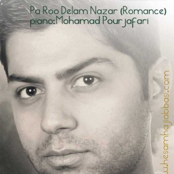  دانلود آهنگ جدید Hesam Haji Abbasi - Pa Ro Delam Nazar | Download New Music By Hesam Haji Abbasi - Pa Ro Delam Nazar