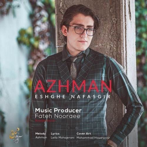  دانلود آهنگ جدید آژمان - عشق نفس گیر | Download New Music By Azhman - Eshghe Nafasgir