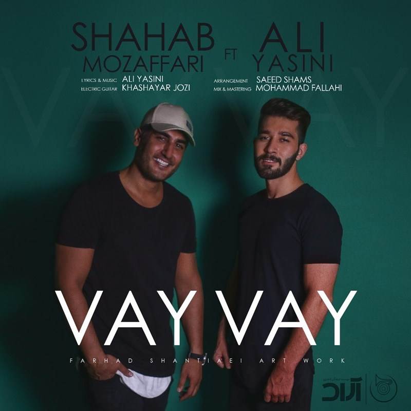  دانلود آهنگ جدید شهاب مظفری و علی یاسینی - وای وای | Download New Music By Shahab Mozaffari - Vay Vay