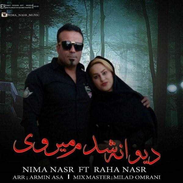  دانلود آهنگ جدید نیما نصر - دیوانه شدم میروی (فت رها نصر) | Download New Music By Nima Nasr - Divane Shodam Miravi (Ft Raha Nasr)