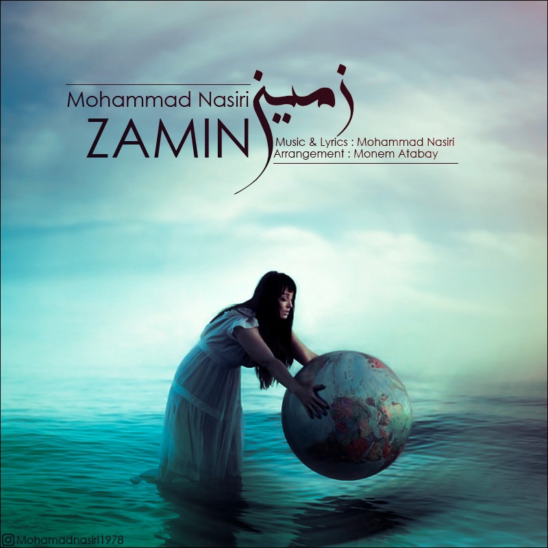  دانلود آهنگ جدید محمد نصیری - زمین | Download New Music By Mohammad Nasiri - Zamin