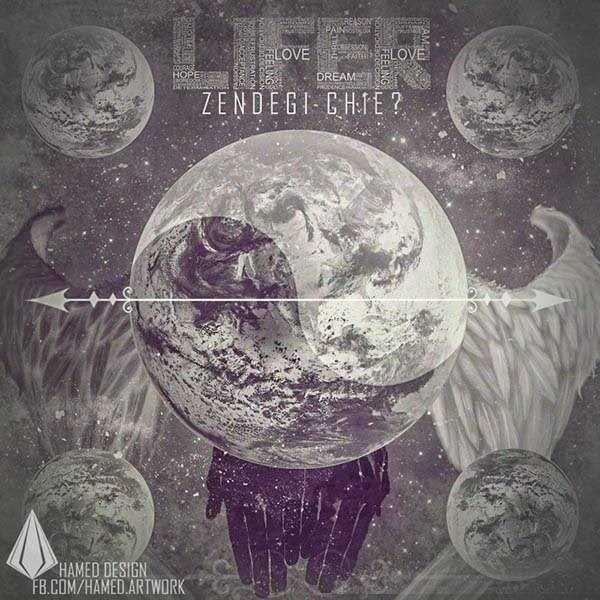  دانلود آهنگ جدید Mohammadreza Lifer - Zendegi Chie | Download New Music By Mohammadreza Lifer - Zendegi Chie