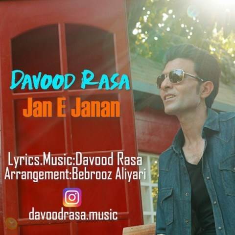  دانلود آهنگ جدید داوود رسا - جان جانان | Download New Music By Davood Rasa - Jan e Janan