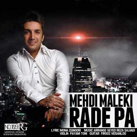  دانلود آهنگ جدید مهدی ملکی - راد پا | Download New Music By Mehdi Maleki - Rad Pa
