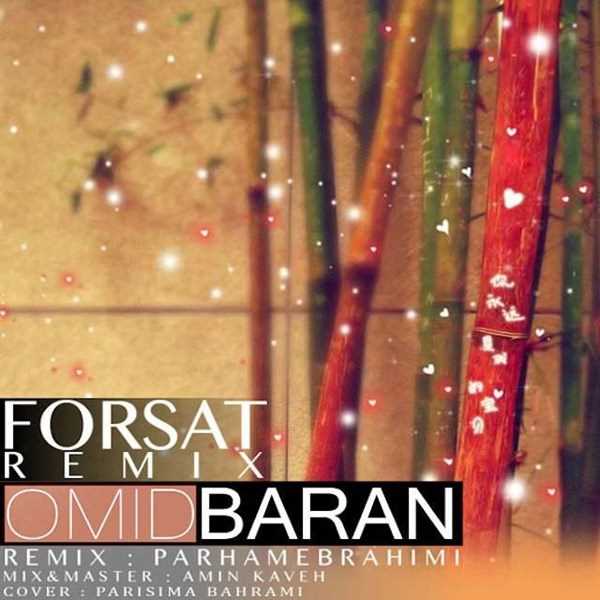  دانلود آهنگ جدید Omid Baran - Forsat (Parham Ebrahimi Remix) | Download New Music By Omid Baran - Forsat (Parham Ebrahimi Remix)