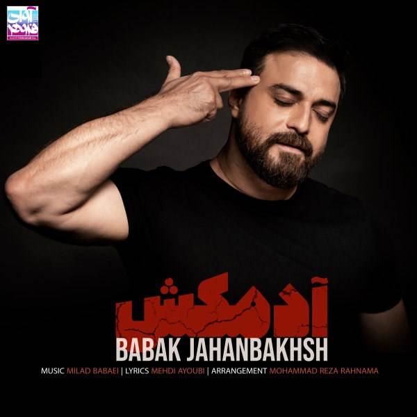  دانلود آهنگ جدید بابک جهانبخش - آدمکش | Download New Music By Babak Jahanbakhsh - Adamkosh