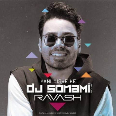  دانلود آهنگ جدید راوش - یعنی میشه که | Download New Music By Ravash - Yani Mishe (Dj Sonami Remix)