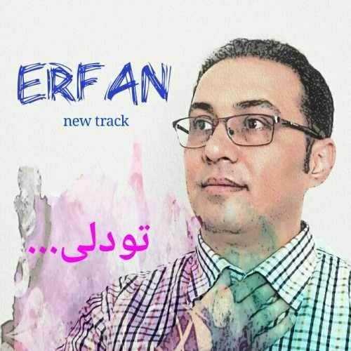 دانلود آهنگ جدید عرفان - تو دلی | Download New Music By Erfan - To Deli
