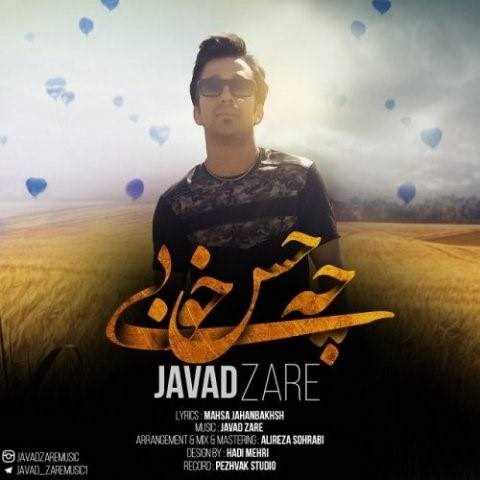  دانلود آهنگ جدید جواد زارع - چه حس خوبی | Download New Music By Javad Zare - Che Hesse Khoobi