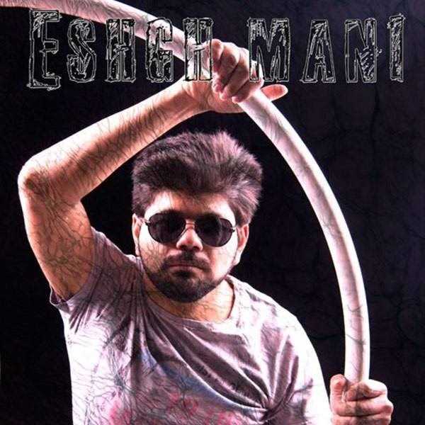  دانلود آهنگ جدید Ehsan Havaei - Eshghe Mani | Download New Music By Ehsan Havaei - Eshghe Mani