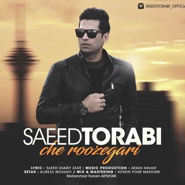  دانلود آهنگ جدید سعید ترابی - چه روزگاری | Download New Music By Saeed Torabi - Che Roozegari