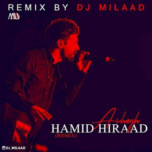 دانلود آهنگ جدید حمید هیراد - عاشق (دی جی میلاد ریمیکس) | Download New Music By Hamid Hiraad - Ashegh (Dj Milaad Remix)
