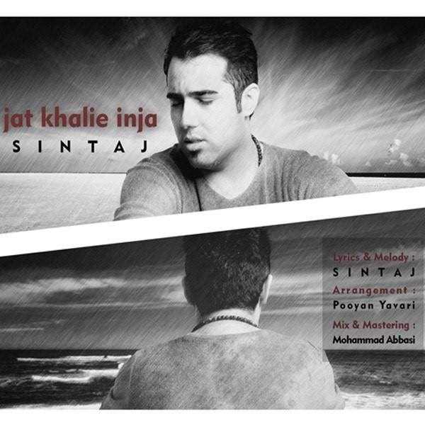  دانلود آهنگ جدید Sintaj - Jat Khalie Inja | Download New Music By Sintaj - Jat Khalie Inja