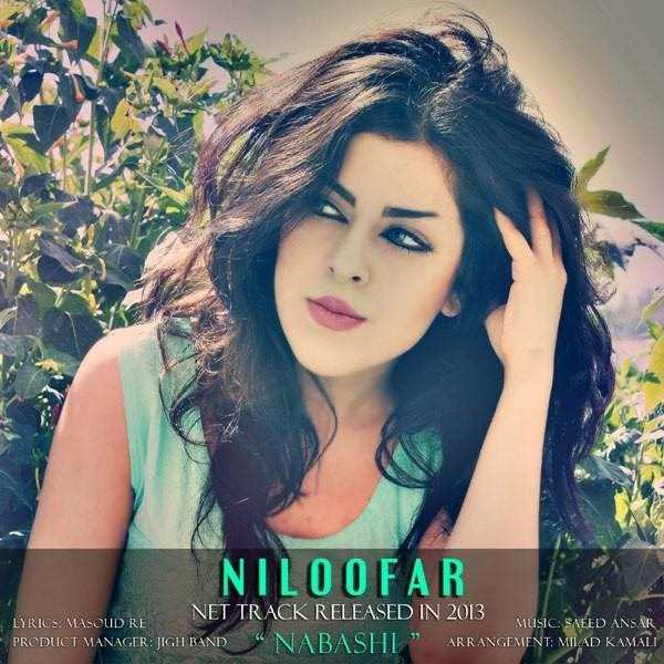  دانلود آهنگ جدید نیلوفر - نباشی | Download New Music By Niloofar - Nabashi