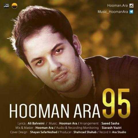  دانلود آهنگ جدید هومن آرا - 95 | Download New Music By Hooman Ara - 95